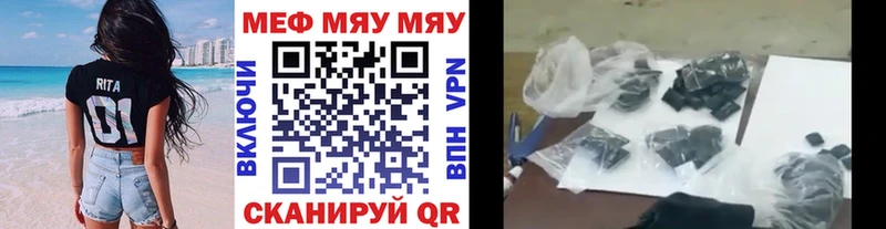 Как найти наркотики Арск Кокаин A PVP ГАШ Вейп ТГК Меф МАРИХУАНА