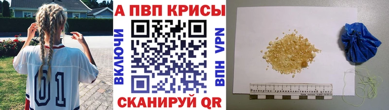 A-PVP СК  Арск 