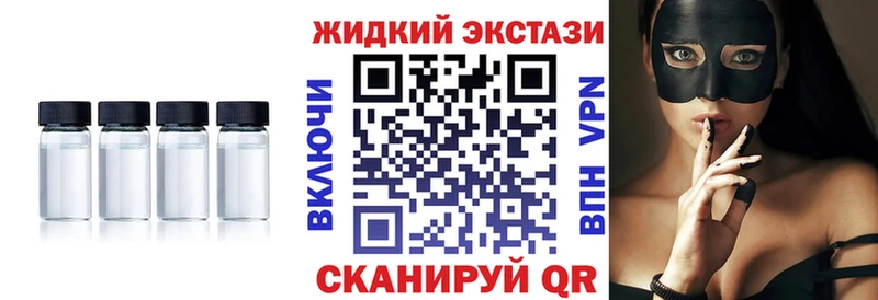 Бутират BDO  сайты даркнета состав  Арск 