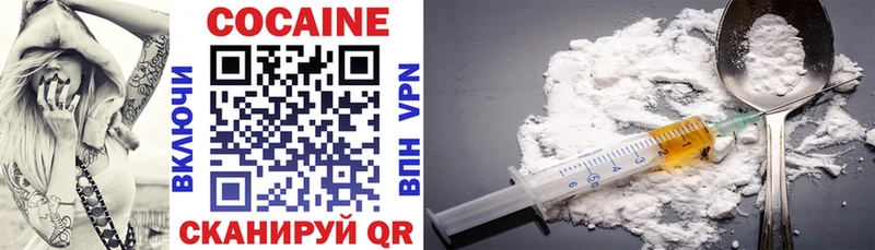 где купить наркоту  Арск  Cocaine 98% 