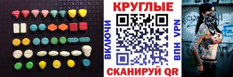 MEGA как войти  Арск  Экстази VHQ 
