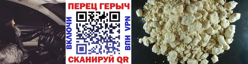 ГЕРОИН белый  Арск 