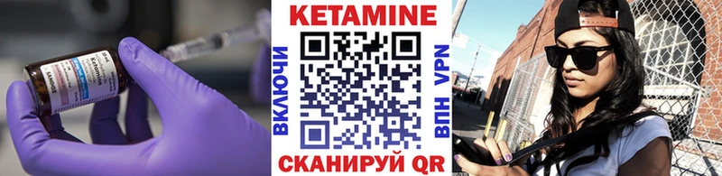 Кетамин VHQ  даркнет какой сайт  Арск  закладки 