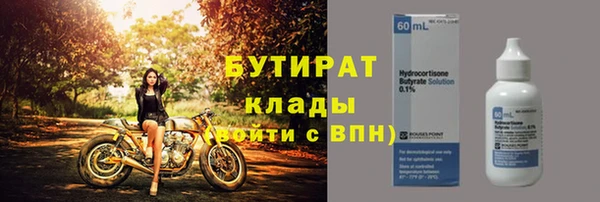 соль курить ск Аркадак