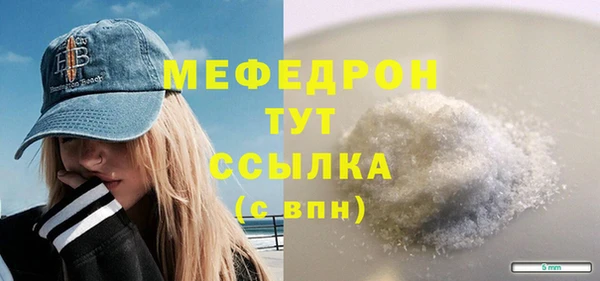 круглые Нязепетровск