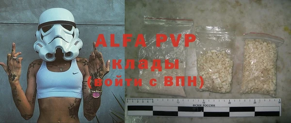 меф VHQ Арсеньев