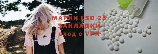 меф VHQ Арсеньев