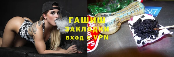 соль курить ск Аркадак