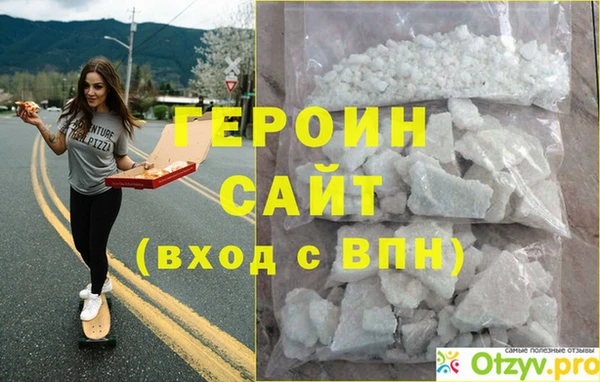 меф VHQ Арсеньев