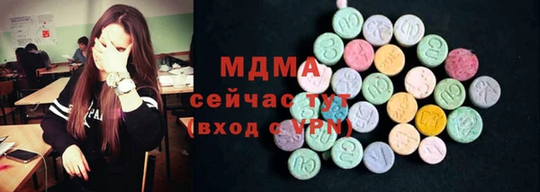 мефедрон мука Армянск