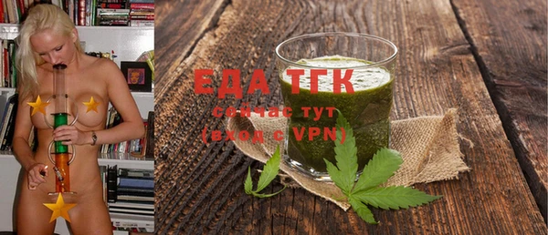 соль курить ск Аркадак