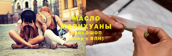 меф VHQ Арсеньев