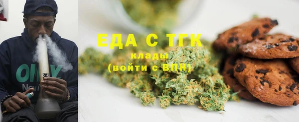 соль курить ск Аркадак
