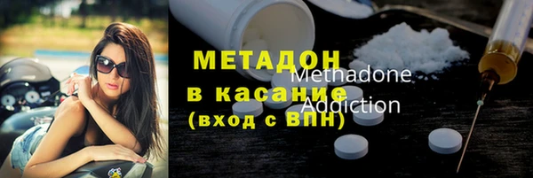 мефедрон мука Армянск
