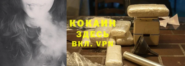 меф VHQ Арсеньев