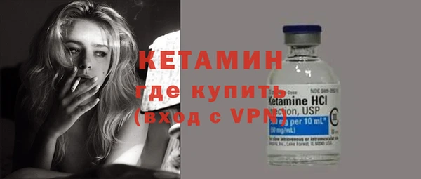 мефедрон мука Армянск