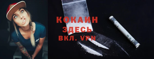 меф VHQ Арсеньев