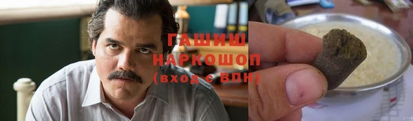 соль курить ск Аркадак