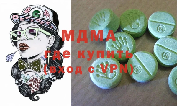 меф VHQ Арсеньев
