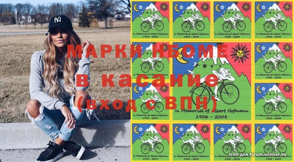 мефедрон мука Армянск