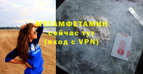 мефедрон мука Армянск