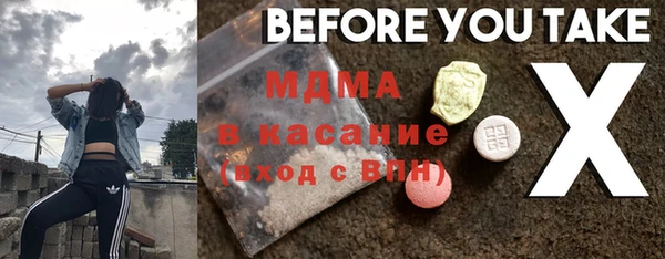 меф VHQ Арсеньев