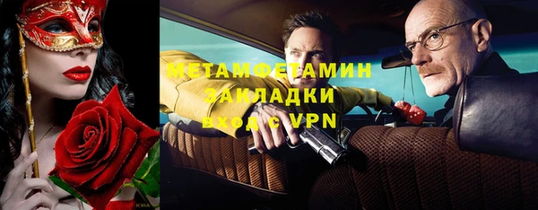 меф VHQ Арсеньев
