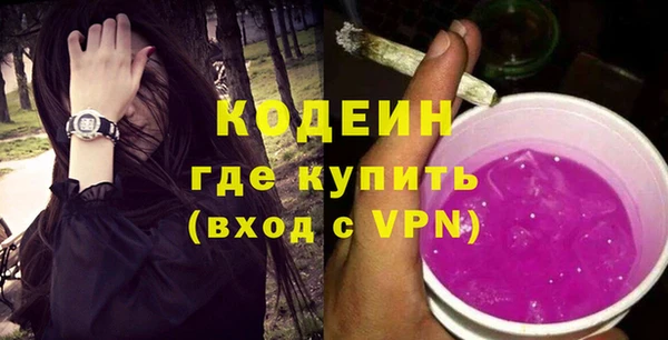 меф VHQ Арсеньев