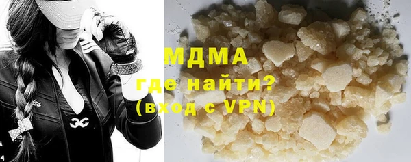 мефедрон мука Армянск