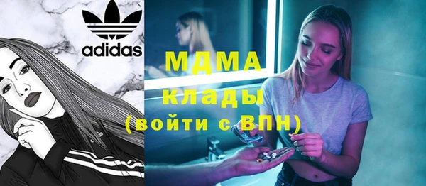 соль курить ск Аркадак