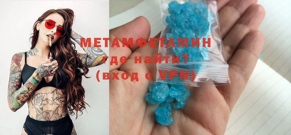 меф VHQ Арсеньев