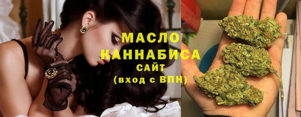 мефедрон мука Армянск