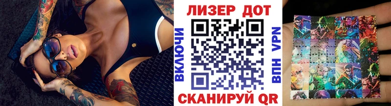 Марки NBOMe 1,8мг Арск