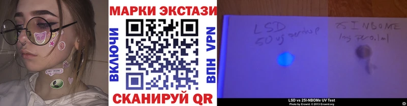 цена наркотик  Арск  площадка состав  Наркотические марки 1500мкг 