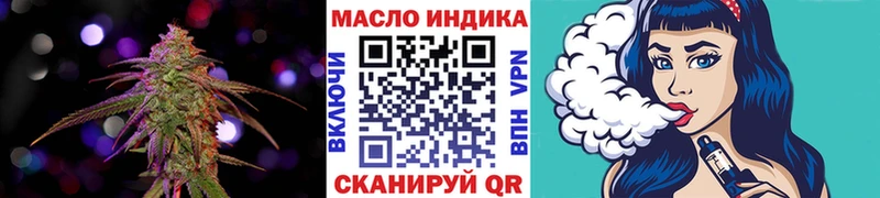 ТГК вейп  Арск 