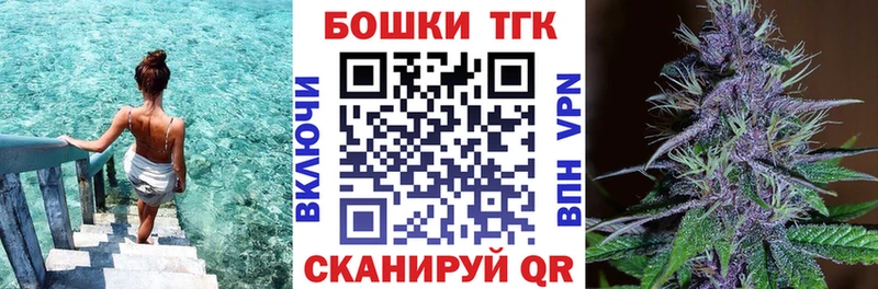 Бошки марихуана THC 21% Арск